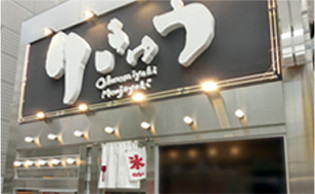 りきゅう ナディアパーク前店