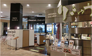 RIKYU イオンナゴヤドーム前店